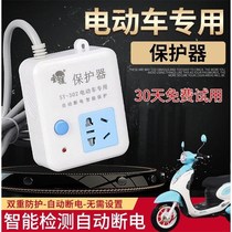 Shengaid electric vehicle battery charging protector does not need to set anti-overcharge intelligent automatic power-off socket timer