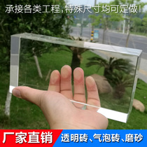 Solid transparent glass brick bubble brick frosted crystal brick suitable for bar wall decoration living room porch partition
