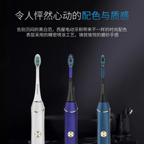 American Westinghouse electric toothbrush automatic whitening adult soft hair Magnetic induction charging Sonic vibration couple models