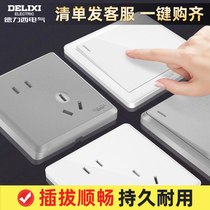 Delixi switch socket panel porous 86 power dark line household walls open five holes USB air conditioner 16A
