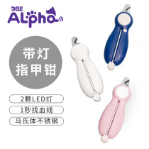 Pet dog nail clipper cat nail clipper special grinding nail file novice LED lamp blood line grinding nail pet supplies