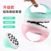 Ball Massager Magnetic Bead Body Brush Whole Body Lymphatic Meridian Brush Slimming Leg Magnetic Therapy Manual Massage Brush