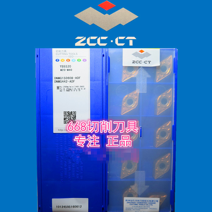 Guaranteed zhuzhou diamond CNC blade YB9320 DNMG150608-ADF new material special sale