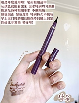 Recommended Judydoll orange waterproof quick-drying eyeliner pen extremely fine inner eyeliner sweat smooth and no dizziness