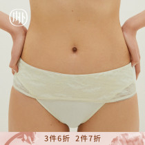 NEIWAI inside and outside lace folds in waist underpants female cotton minimis comfortable and breathable delicate and delicate with low profile and comfort