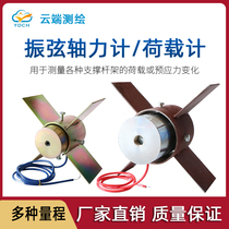 Axial force gauge steel support should be gauge steel gauge pit sensor tunnel sensor 609 reader anchor cable gauge