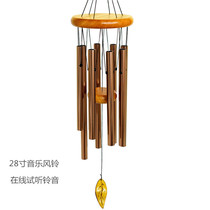 Sharp goods online audition 28 inch eight-tube music wind chimes tuning metal tube home accessories hanging birthday gifts