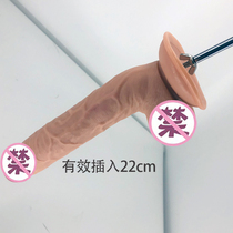 4 5 Bold and lengthened simulation penis Gun Machine accessories Ruoxian sex machine accessories anal sex sex orgasm supplies