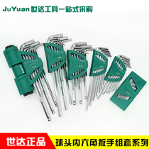 SATA Shida Tools Hexagon wrench Flat head Ball head Hexagon 09101 09105 09107 09103