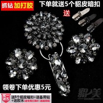 High-grade mink buckle exquisite coat mink fur mink fur button button duckbill buckle to buckle boutique buckle