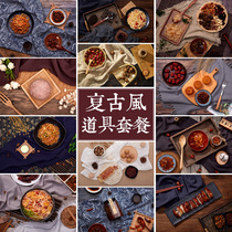 Retro antique decoration Food food food photo photography shooting props set plate background cloth jewelry