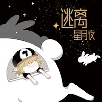 About 10 30 shipping all gold (escape from the star Moon Night)
