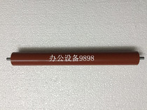 Brother HL-2320D fixing lower stick 2260D rubber roller 2360DN red stick 2560DW lower shaft