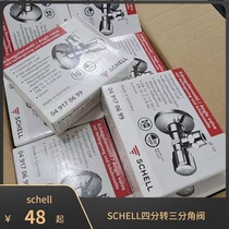  Spot imported from Germany SCHELL national standard four-turn triangle valve 4 turn 3 European standard faucet special three-point angle valve