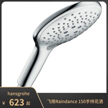 hansgrohe raindance 150SELECT S E-raindance 28587400