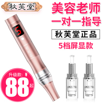 Qiuftang nano electric microneedle instrument Beauty Water light mts import shuttle needle roller microbred Pen household