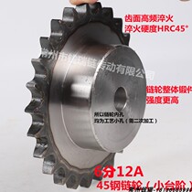 6 points 45 steel sprocket 10 teeth 13 teeth 15 teeth 20 teeth 25 teeth 30 teeth 40 teeth 12A industrial sprocket 45 steel gear