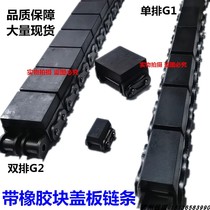 08B with rubber block U-shaped cover conveyor chain tank chain 10A12A5 double-row U-shaped stainless steel cover chain