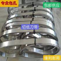 Supply paper cutting corrugated paper knife with toothless saw blade household paper cutting carton factory sharp durable and wear-resistant