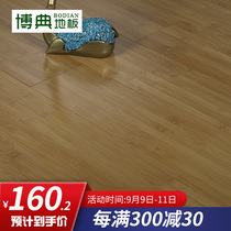 Bamboo floor bamboo floor bamboo made geothermal wood board whole bamboo scattered Festival bright light natural style designer personality recommendation