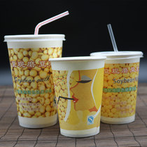 Direct supply disposable paper cup freshly ground soybean milk paper cup 250 300 400 500ml thick cup set
