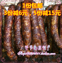 Guizhou specialty Bijie bacon sausage smoked sausage winter New Year farm 500g recommended full delivery