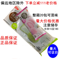  Beautiful taste Foreign style coconut matcha Blueberry Dafu Japanese durian glutinous rice dumpling strawberry yogurt factory direct sales