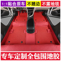 Car floor glue 360 soft bag full enclosure foot pad full cover floor mat interior sound blanket thickened molding floor leather