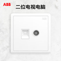 Two-digit TV computer socket AQ325 practical safety home switch socket whole house wall