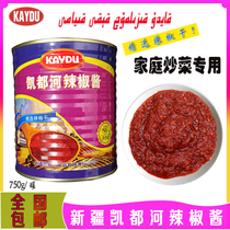 Xinjiang pepper sauce kaydu kaydu Kaidu River spicy sauce chili sauce cooking cooking soup 750g