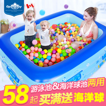 Oupei childrens ocean ball pool fence indoor home baby wave pool baby inflatable toy pool game pool