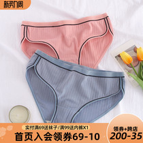  Large size antibacterial underwear ladies plus fat plus thread pure cotton 200 kg Japanese girl triangle mid-waist fat sister