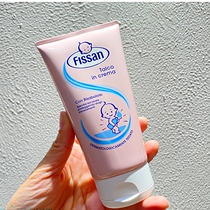 Italy Fissan prickly heat emulsion body dry light baby baby prickly heat powder Original fissan talcum powder