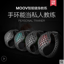 Moov Now intelligent voice coach bracelet Moov HR Sweat heart rate headband swimming running