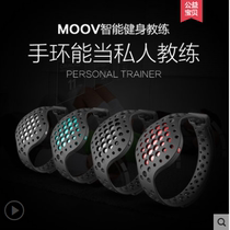 Moov Now intelligent voice coach bracelet Moov HR Sweat heart rate headband swimming running