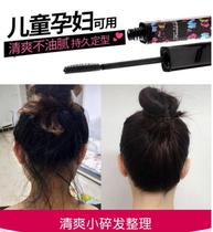 Broken hair artifact finishing cream Small broken hair anti-frizz non-greasy fluffy childrens hair styling stick female hair wax stick