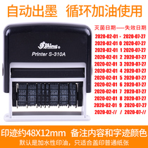 Custom sterilization failure Double date stamp production date Activity is valid until the activation deadline is invalidated and effective
