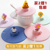 Thickened large can put spoon silicone cup lid food grade silicone lid mug lid universal cup lid