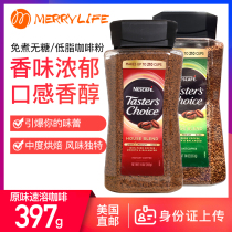 US Direct Mail Nescafe Nestle Original Instant Coffee Free Sugar Free Low Fat Coffee 397g