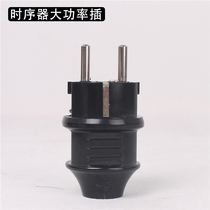 Audio power sequencer Single two-pin plug Wiring plug Import accessories Universal