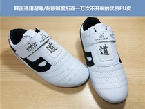 Black side shoes Taekwondo special shoes Sanda shoes holding boxing ceremony childrens shoes martial arts training shoes Professional sports