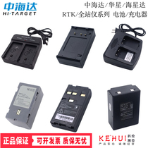 Zhonghida RTK total station battery V30V60BL5000BL1400ZTS121RBT10 charger CL4400