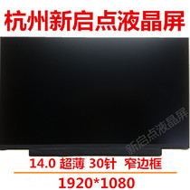 New for Xiaomi XMA1901-AG DG Notebook screen display
