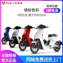 Guangzhou self-mentioning Mavericks electric MQi2s urban power top version new national standard intelligent lithium commuter electric car