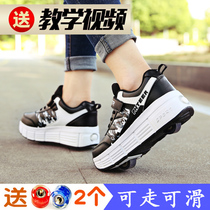 Chunhan outing shoes adult double-wheeled invisible boys and girls students automatic single-wheeled multifunctional skating shoes