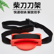 Chai sheath shell cover knife holder plastic outdoor hunting wild adventure belt knife cover up the mountain to cut wood and put knife shelf
