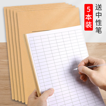 A4 Universal Form blank self-filling bookkeeping attendance sheet sales day statement bookkeeping of this Sterilized Body Temperature Record Table Stock Access Cubben Statistical Workers employees Registration This can be customized