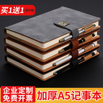 a5 Notebook super thick business retro simple ins Wind College student diary thick notepad b5 office people with soft leather surface work this meeting record book customized can be printed logo