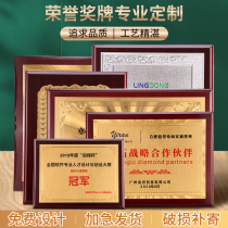 Gold Foil Medal authorization brand custom custom-made honor plaque production wooden listed wooden tray bronze medal agency certificate
