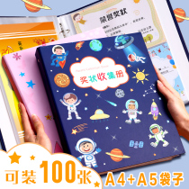 A4 Large certificate collection book A3 Certificate of honor Loose-leaf storage book for primary school students Folder album Boy girl child baby collection bag Put album book Multi-function booklet hanging wall